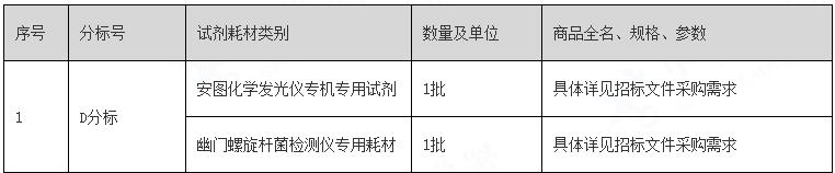 深度解析：洞悉足球赛场战术奥秘 - 天天盈球